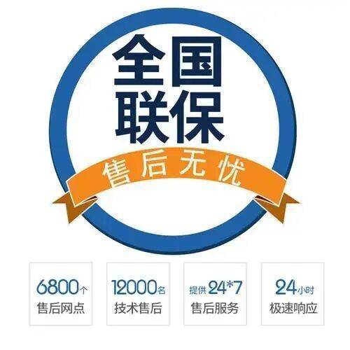 神农架服务中心