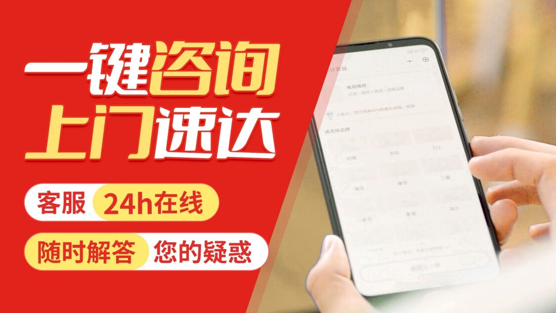神农架关于我们